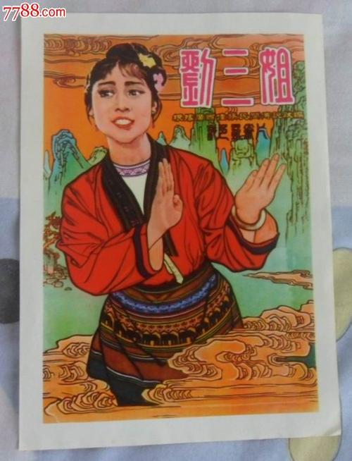 史蒂文斯理工学院MarketDevelopmentDegrees